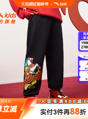 【马年新年·姜暖绒】安踏儿童装男童加绒裤子2026春季新款运动裤