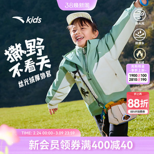 晴雨甲|踏儿童男童丝光绒运动上衣2026春新款保暖小童防水厚外套