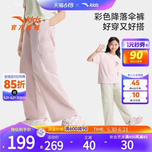 小冰壳安踏儿童装女童裤子防蚊直筒裤夏季薄款2026新款凉感工装裤