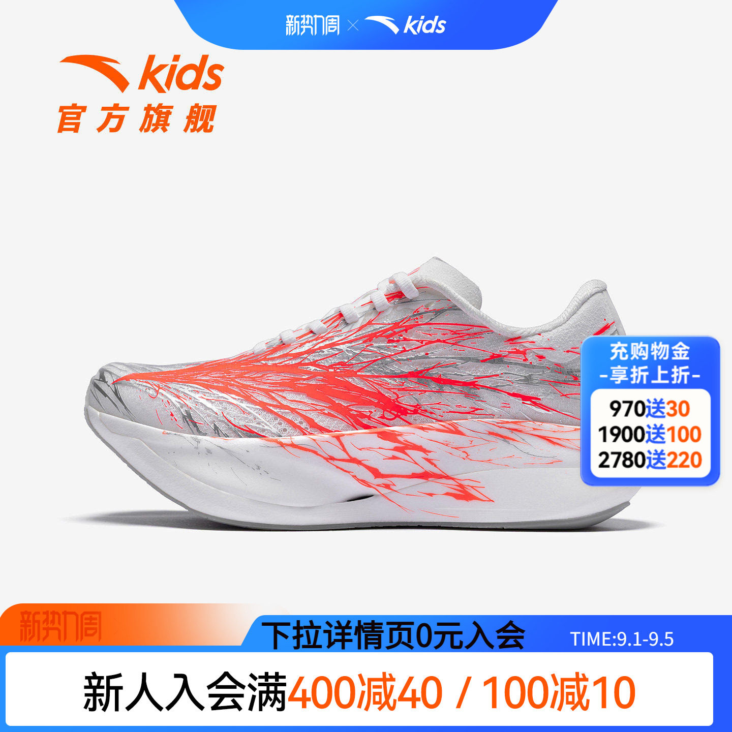 商品图片