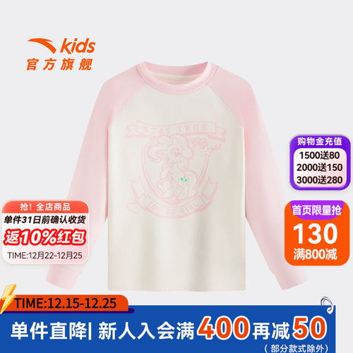 安踏儿童女童针织长袖上衣