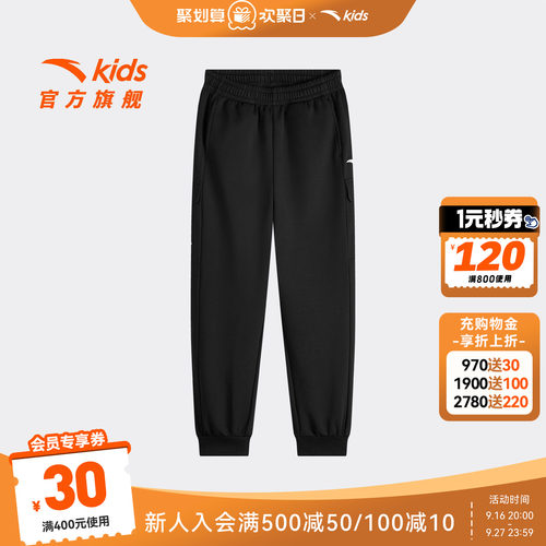 安踏儿童男大童加绒运动长裤