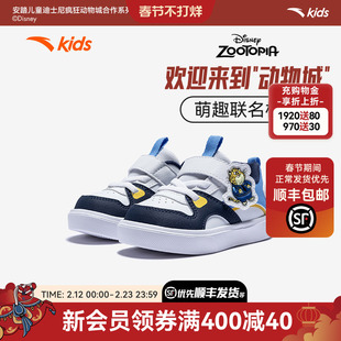 疯狂动物城联名安踏儿童男婴童板鞋2026新款防滑男宝宝二段稳步鞋