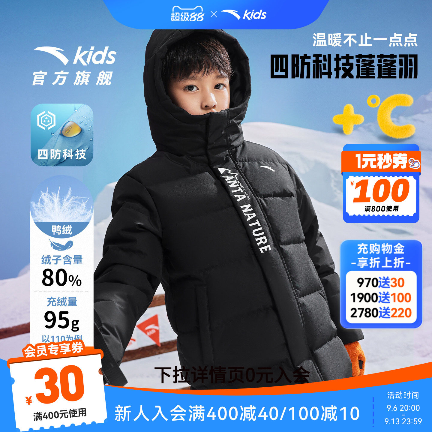 商品图片
