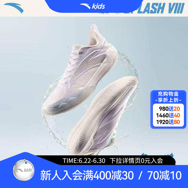 安踏男子篮球鞋运动鞋