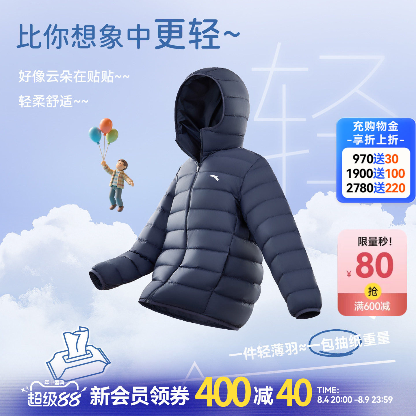 商品图片