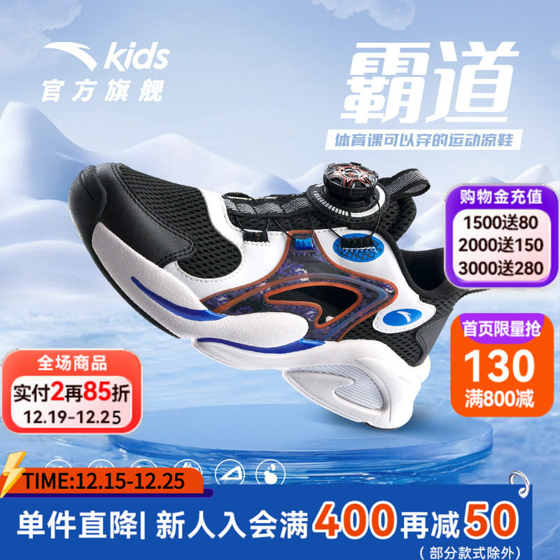 安踏儿童框子鞋2025夏季沙滩鞋男童中大童溯溪凉鞋防滑透气运动鞋