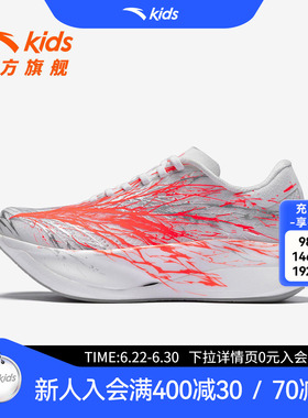 安踏儿童C202 7代心跳专业跑步鞋男女童跑鞋2026夏季新款运动鞋