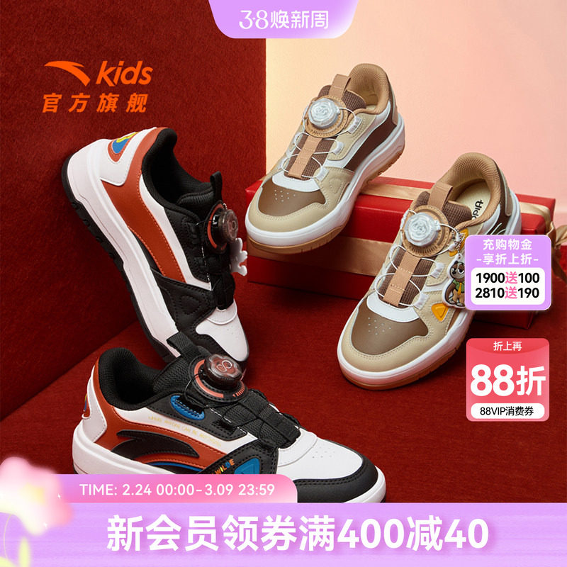 疯狂动物城款IP安踏儿童板鞋男童鞋2026新款校园低帮滑板鞋运动鞋