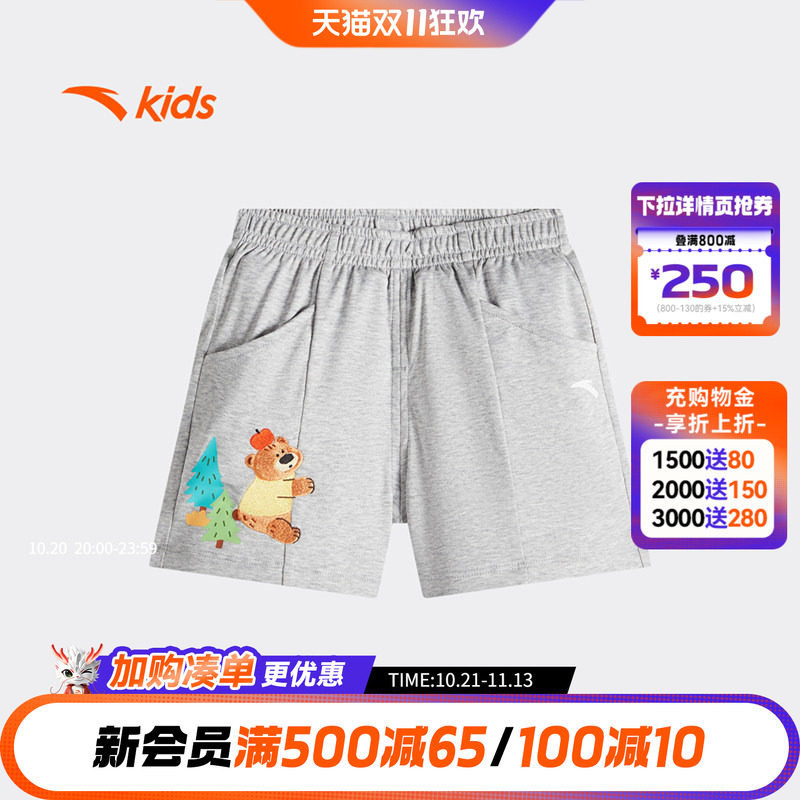 安踏儿童短裤男宝宝裤子A类针织纯棉柔软亲肤2026夏季新款卡通风