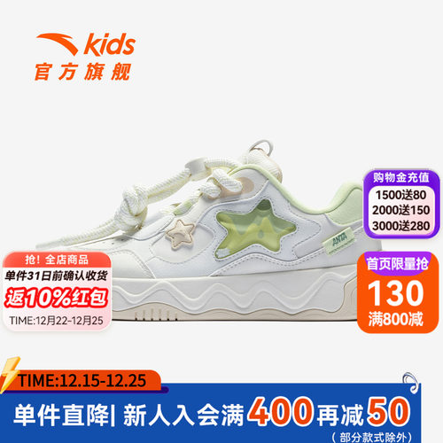 奶昔2新年款安踏儿童女大童板鞋2026新款上新耐磨女孩时尚潮流款