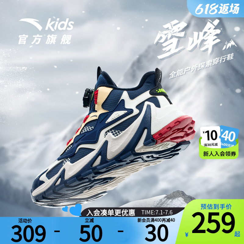 安踏儿童男大童冬季运动棉鞋