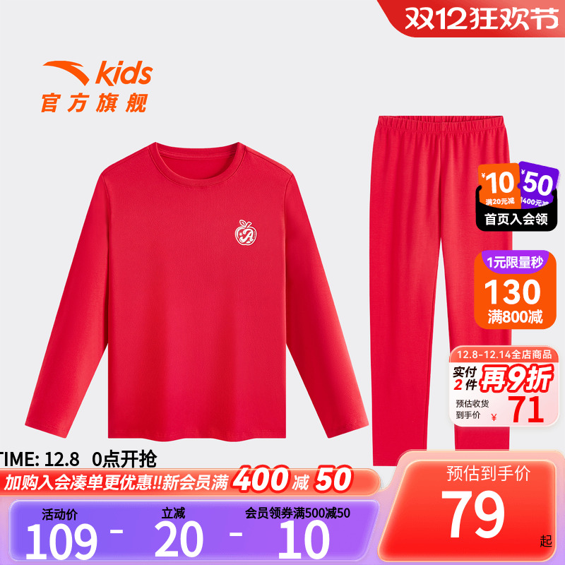 新年家居服套装儿童睡衣