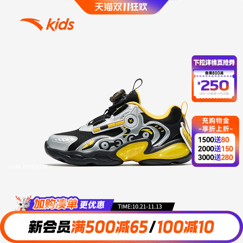 安踏童鞋闪灯鞋儿童男小童休闲鞋2026秋冬季新款网面透气运动鞋女
