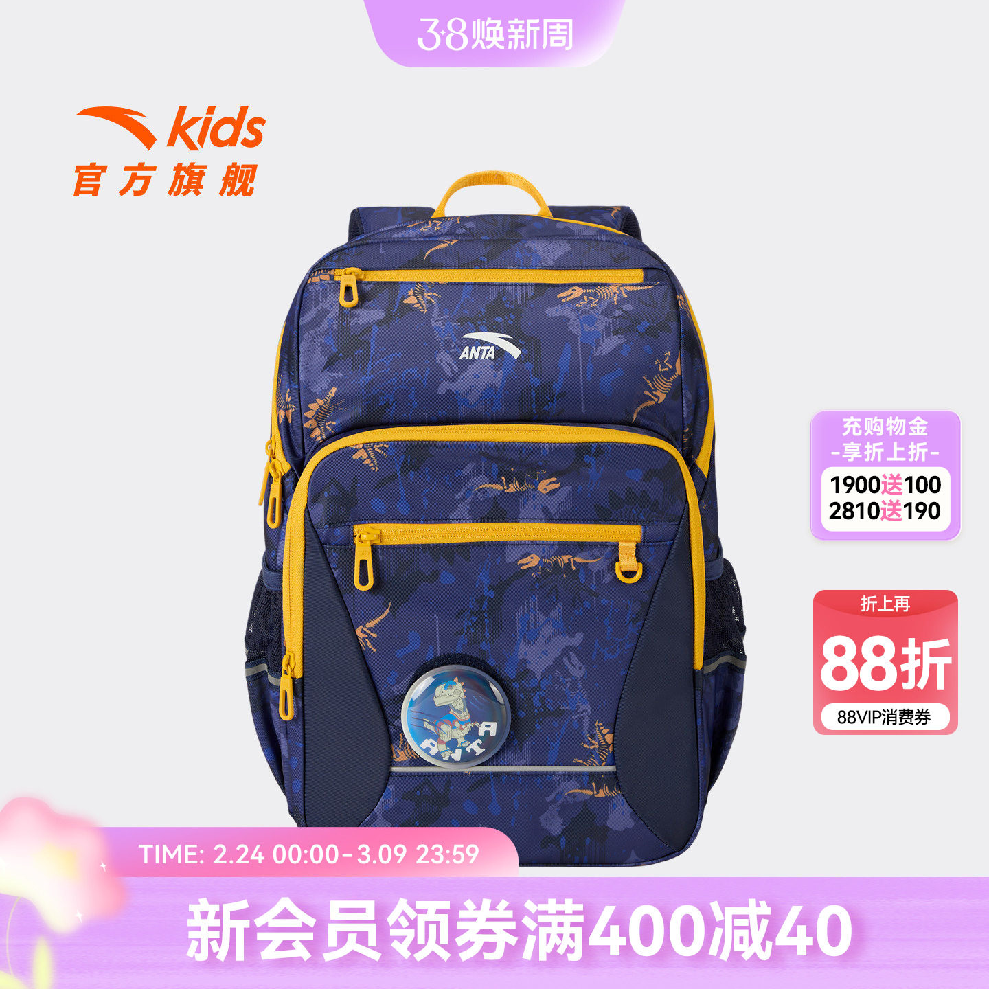 安踏儿童男大童双肩背包2026年新款大容量小学生减负防水护脊书包