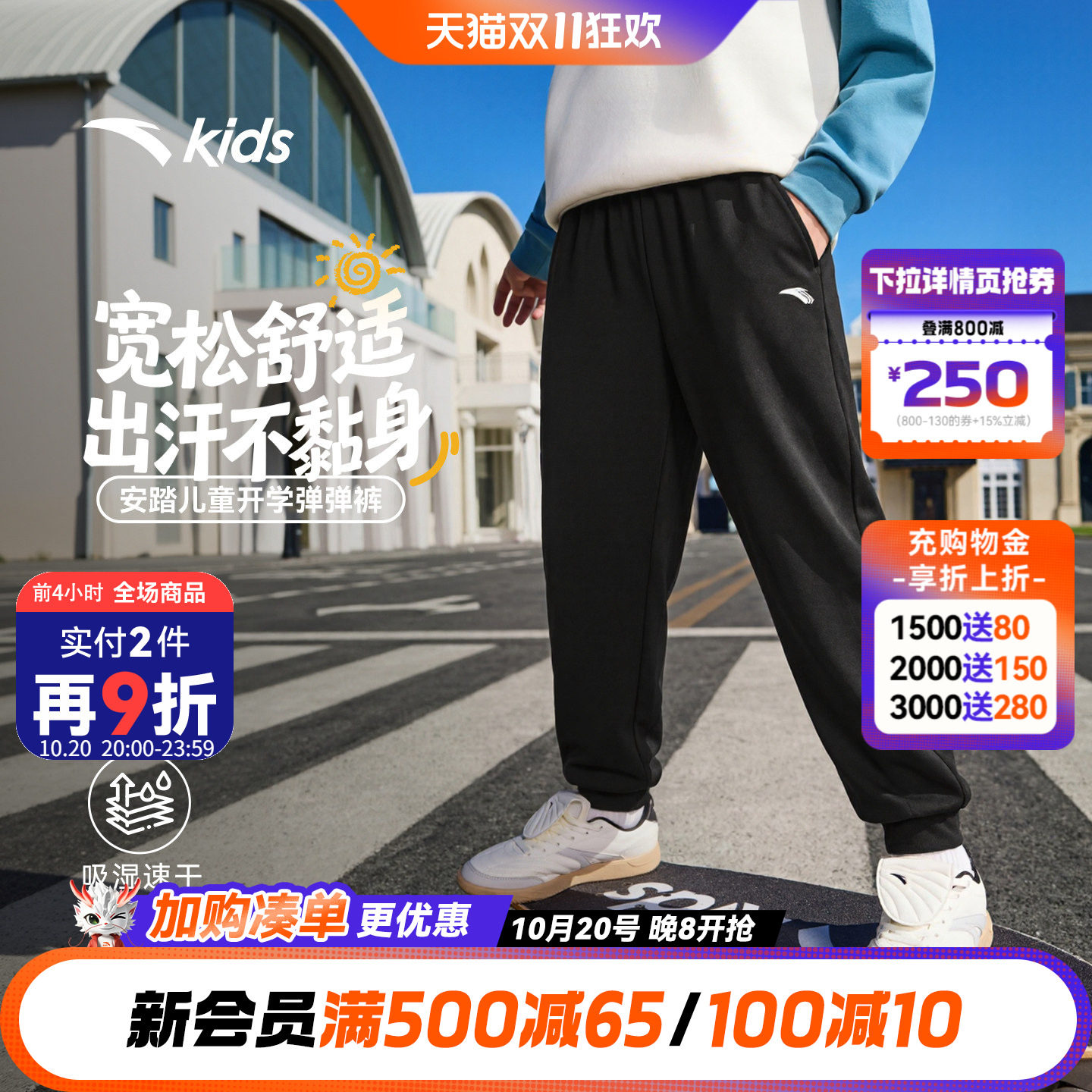 安踏男童裤子春秋款卫裤运动长裤