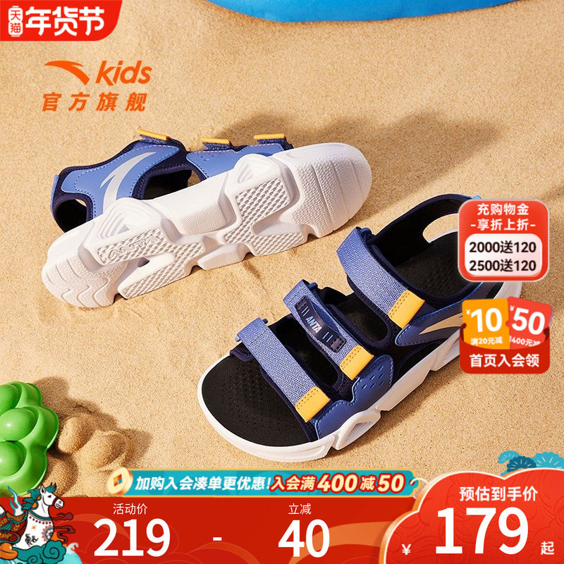 安踏儿童露趾凉鞋男2025夏季新款透气男童女童大小童溯溪鞋沙滩鞋