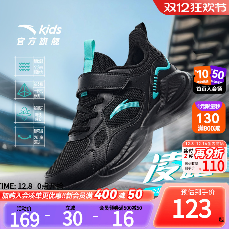 童鞋网面透气款大童安踏春季新款