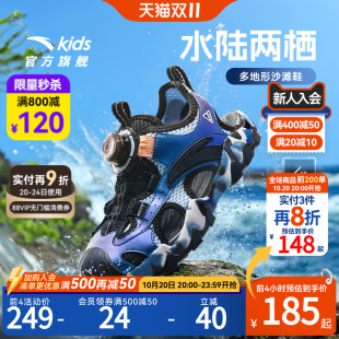 男大童透气一脚蹬休闲溯溪鞋 安踏儿童沙滩鞋 新款 2025夏季 包头凉鞋