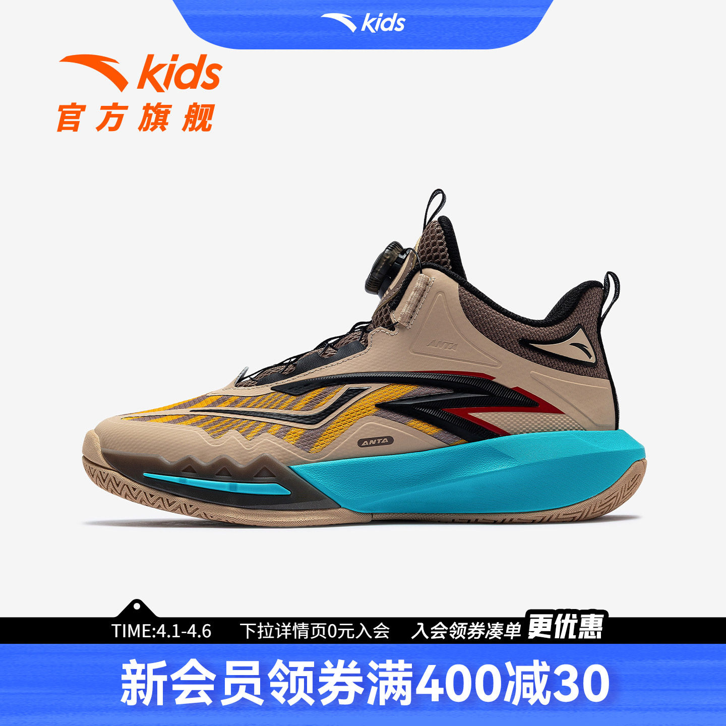 星火安踏儿童男大童篮球鞋2025冬季新款舒适防滑耐磨中大童运动鞋