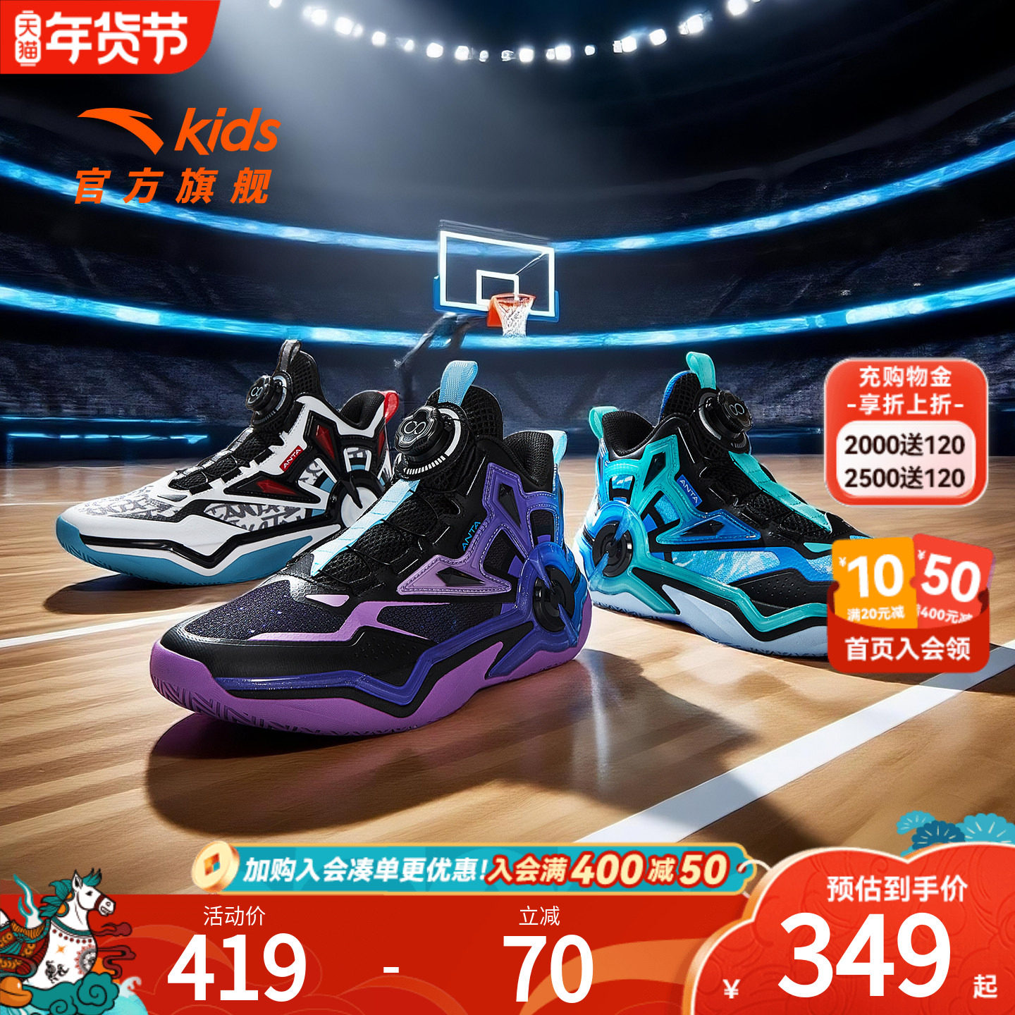 狙击者安踏儿童男大童篮球鞋2025冬季新款耐磨中大童中帮实战球鞋