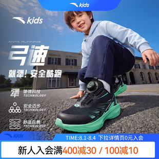 弓速安踏儿童男小童跑鞋2026夏季女童网面透气跑旋学生钮扣运动鞋