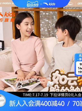 安踏儿童秋冬磨毛亲肤家居服睡衣