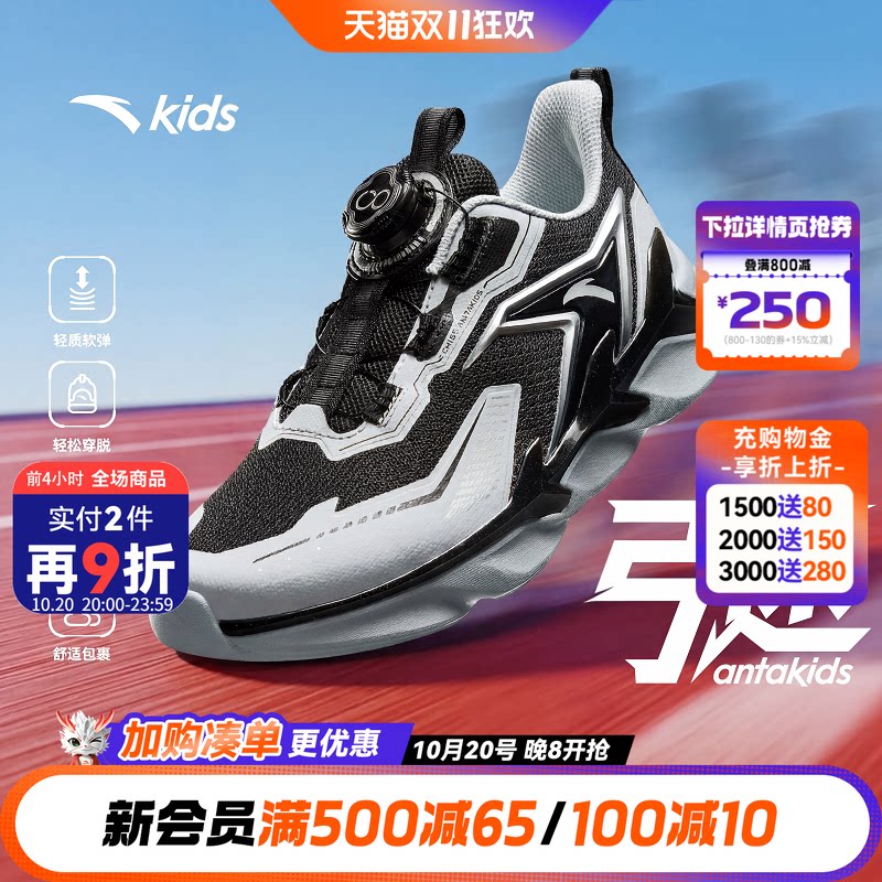 安踏儿童运动鞋男大童鞋2026秋冬季新款青少年跑鞋皮面跑步鞋子男