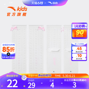 安踏儿童女童长袜2026年夏季新款精梳棉袜儿童薄款抗菌休闲潮流袜