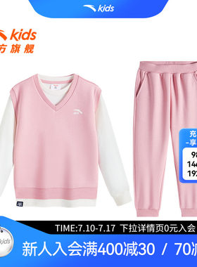 安踏儿童女小童三件套