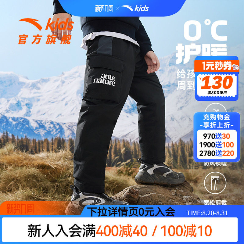 安踏儿童羽绒裤三防男童加厚裤子图片
