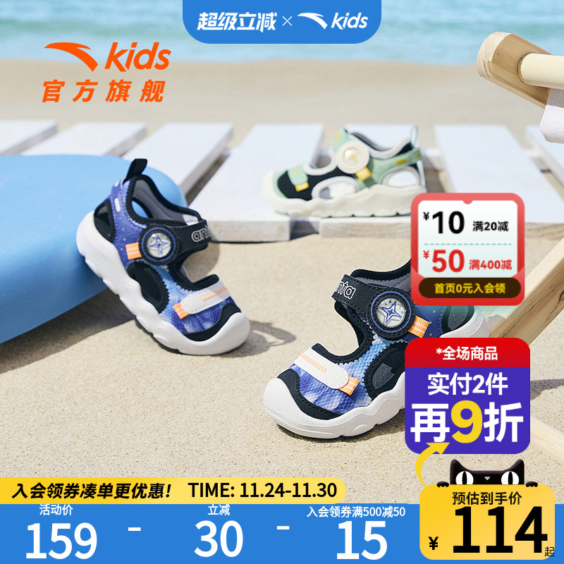 凉鞋沙滩鞋安踏透气婴幼儿新款