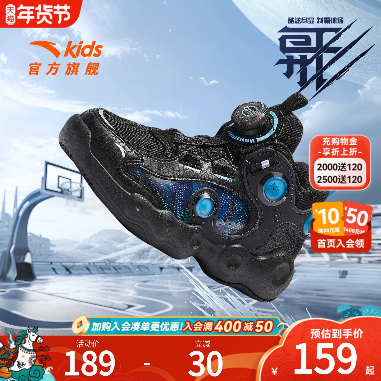 异形安踏儿童男小童篮球鞋2025冬款上新舒适防滑耐磨儿童旋钮童鞋