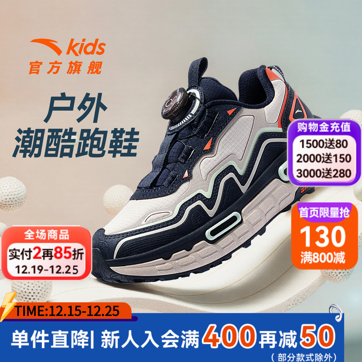 安踏儿童男大童徒步鞋2025冬季新款舒适防滑耐磨中大童户外旋钮鞋