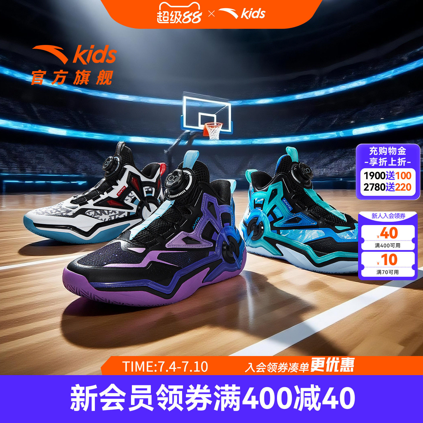 狙击者安踏儿童男大童篮球鞋2025冬季新款耐磨中大童中帮实战球鞋