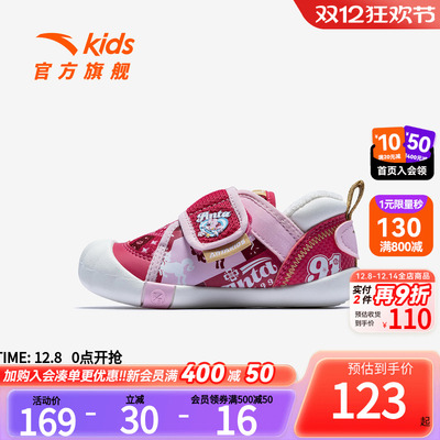 安踏学步鞋新年款童鞋女宝宝冬鞋幼儿园鞋婴幼儿室内鞋儿童运动鞋