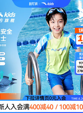 专业抗菌防晒儿童泳衣