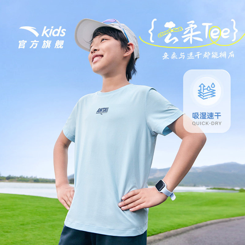 超棉云柔T安踏儿童男童针织短袖衫2025夏季新款柔软亲肤速干短T袖图片