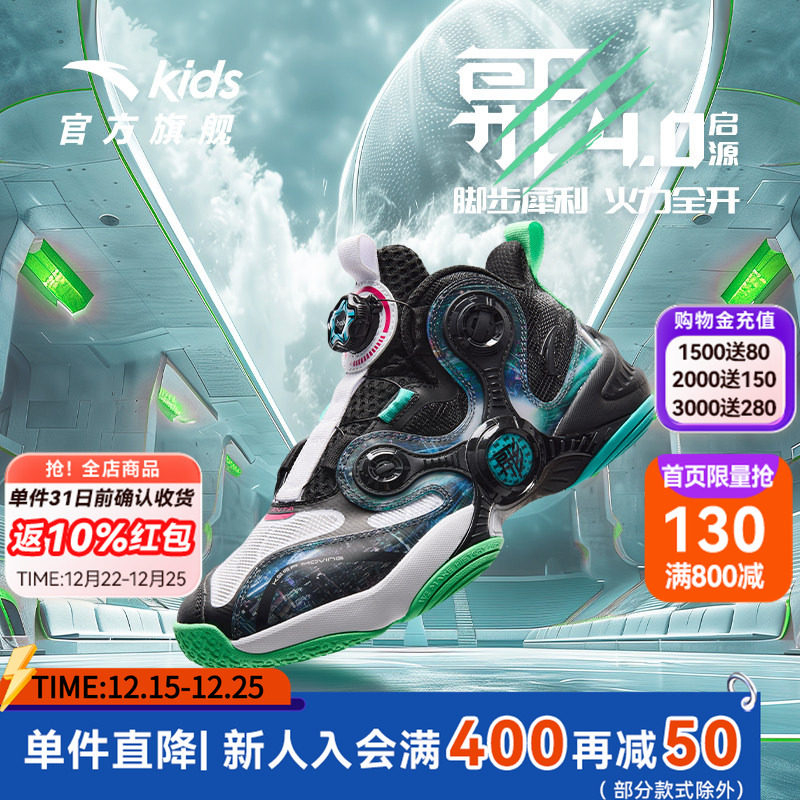 安踏儿童男大童篮球鞋20