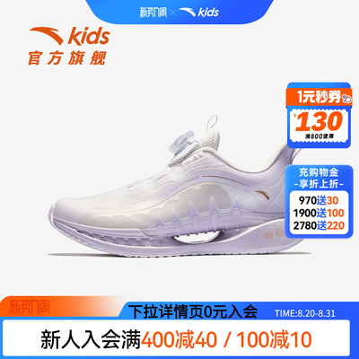 安踏儿童女大童运动跑鞋