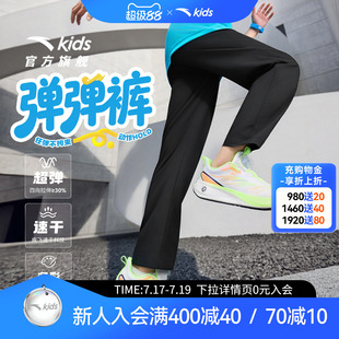 安踏儿童装男童防蚊裤子夏季薄款2026新款速干凉感夏装直筒运动裤