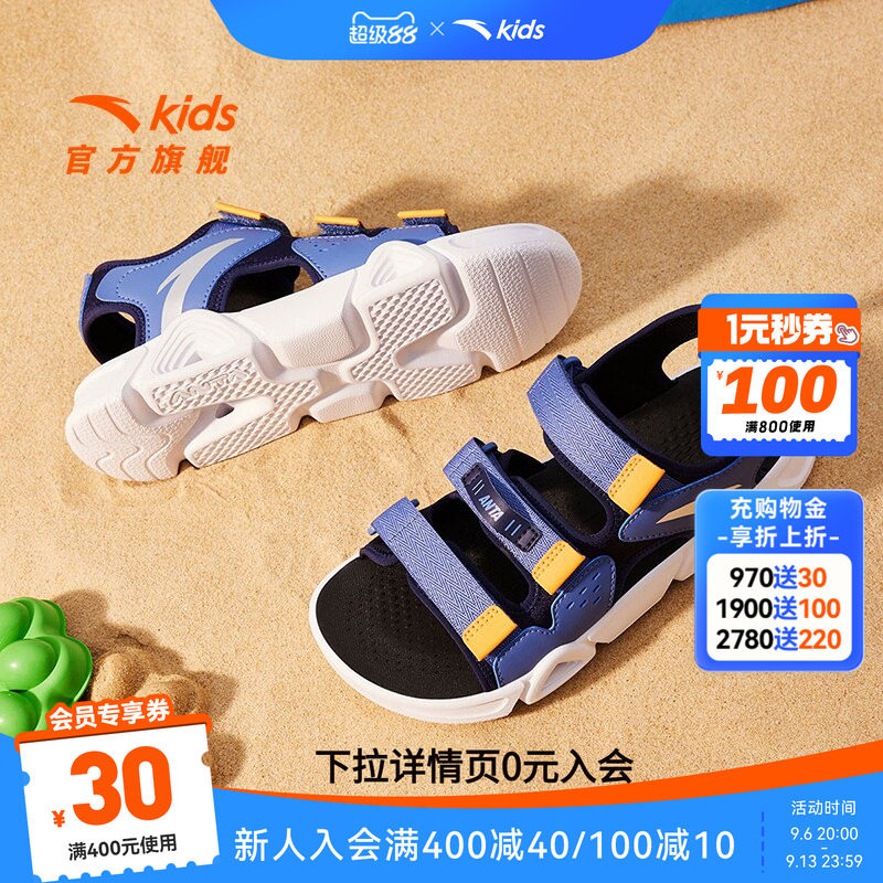 安踏儿童凉鞋夏季软底防滑图片