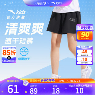 安踏儿童裤子女童短裤2025夏新款透气薄款五分裤宽松运动速干短裤