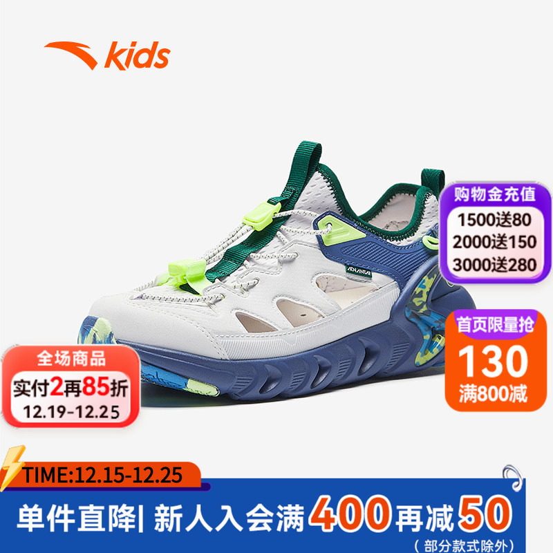 川越|安踏儿童男大童框子鞋2025夏新款透气防滑涉水溯溪沙滩凉鞋