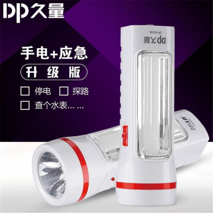 久量led强光多功能两用手电筒