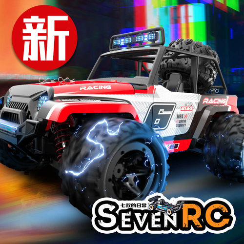 鹏翔+ENOZE+4WD+高速+七叔