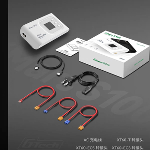 G-Tech IMars S100 100W无人机电池充电器