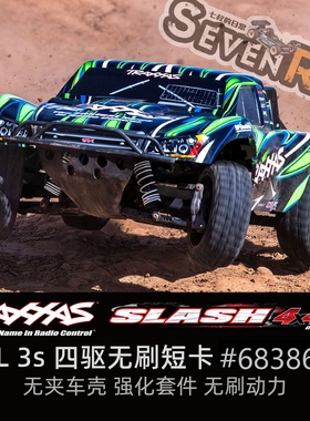 TRAXXAS 1/10 Slash四驱高底盘遥控短卡越野车TSM VXL 68386-4