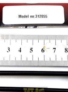 飞神FS1/8雷霆越野中差前后狗骨传动轴85/97mm钢制强化 312055