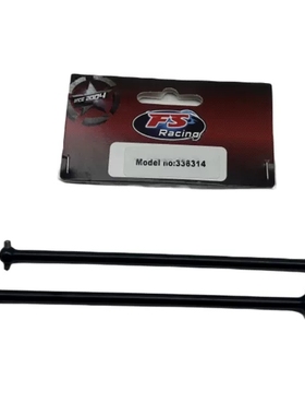 FS1/8坦克猎豹鲨鱼后轮传动轴狗骨137mm钢制粗度4MM强化336314